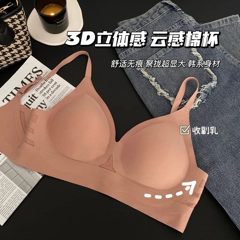 心动漫画感 韩国外扩内衣女小胸聚拢显大加厚小胸专用显腰细背心