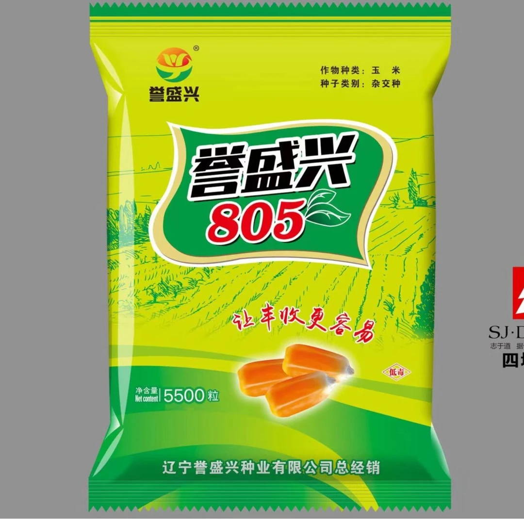 誉盛兴805高产王大棒增产