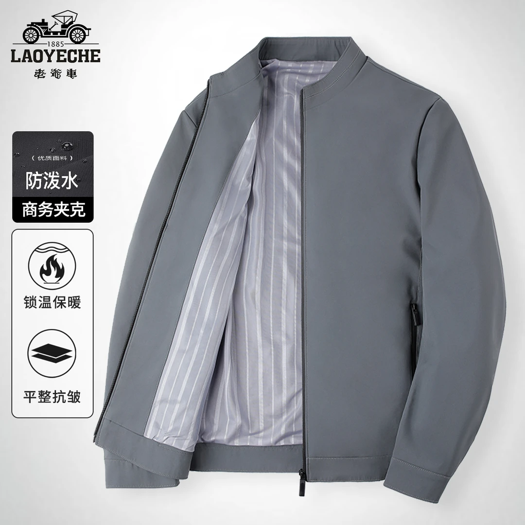 LAOYECHE/老爷车秋季新男士翻领夹克纯色百搭中青年休闲外套