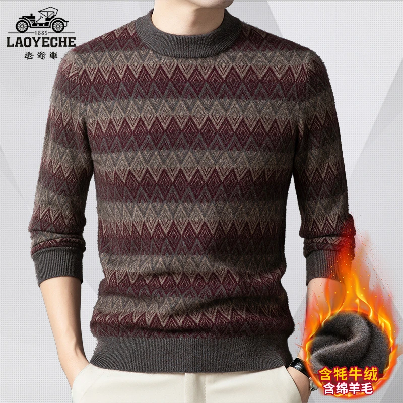 老爷车冬季新款休闲百搭圆领加厚款打底羊牦衫男士保暖羊牦针织衫
