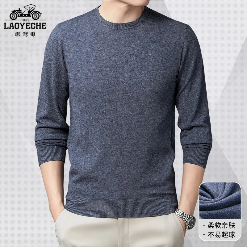 老爷车秋冬保暖百搭中老年针织毛衣 简约休闲亲肤长袖圆领针织衫