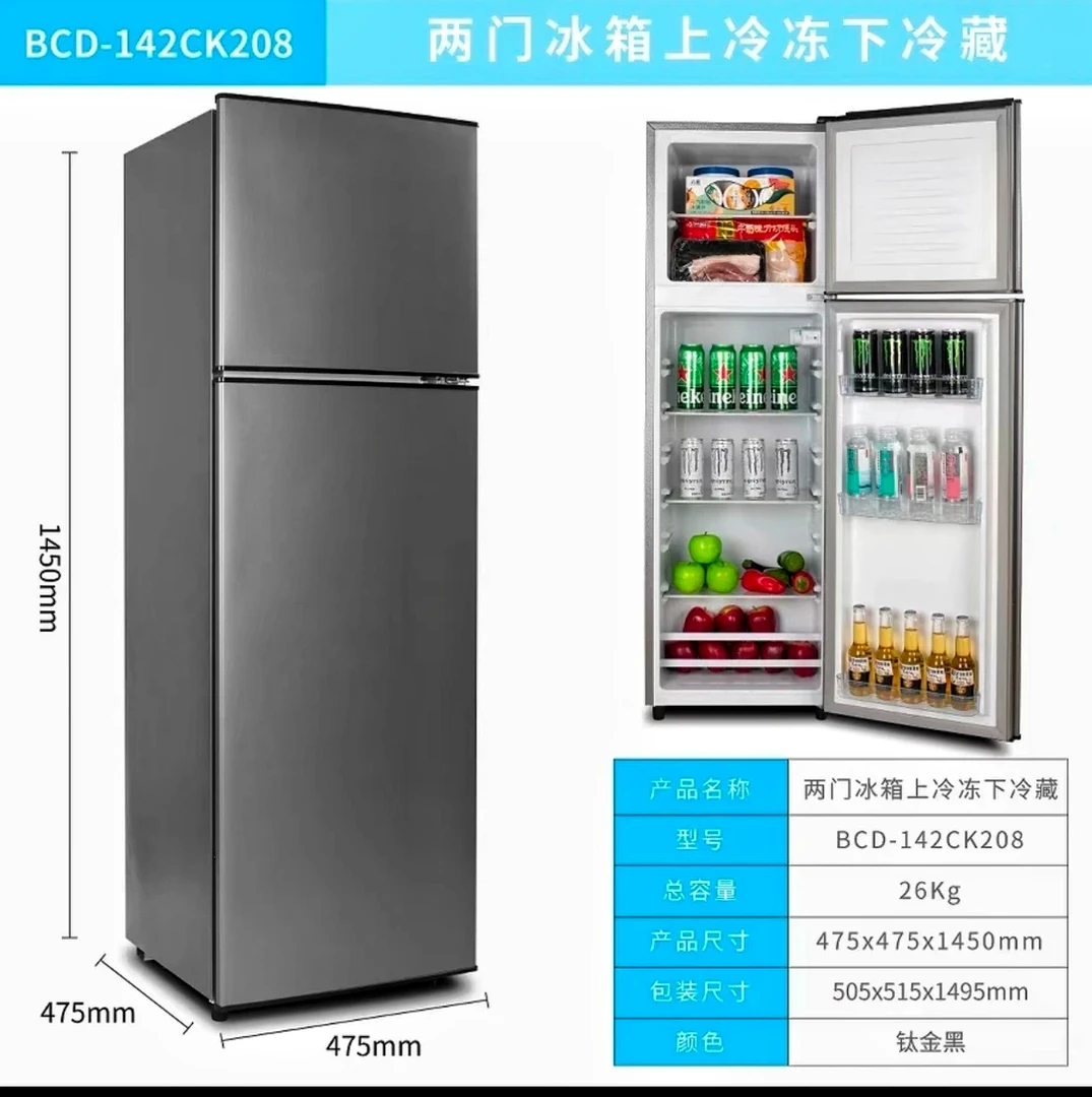 【瑕疵】147高家用双门冰箱出租房公寓办公室情侣款节能省电低噪音