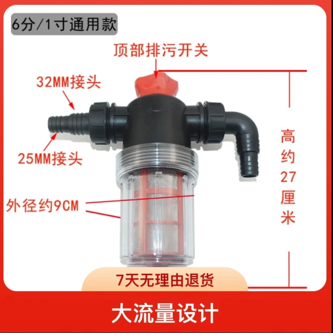 农用打药机泵双网过滤器/喷药机过滤网/过滤网/双层大过滤杯