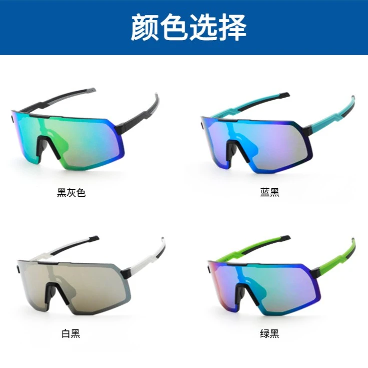 骑行眼镜跑步常眼镜网红偏光户外运动防风沙防风镜护目镜兄弟骑车