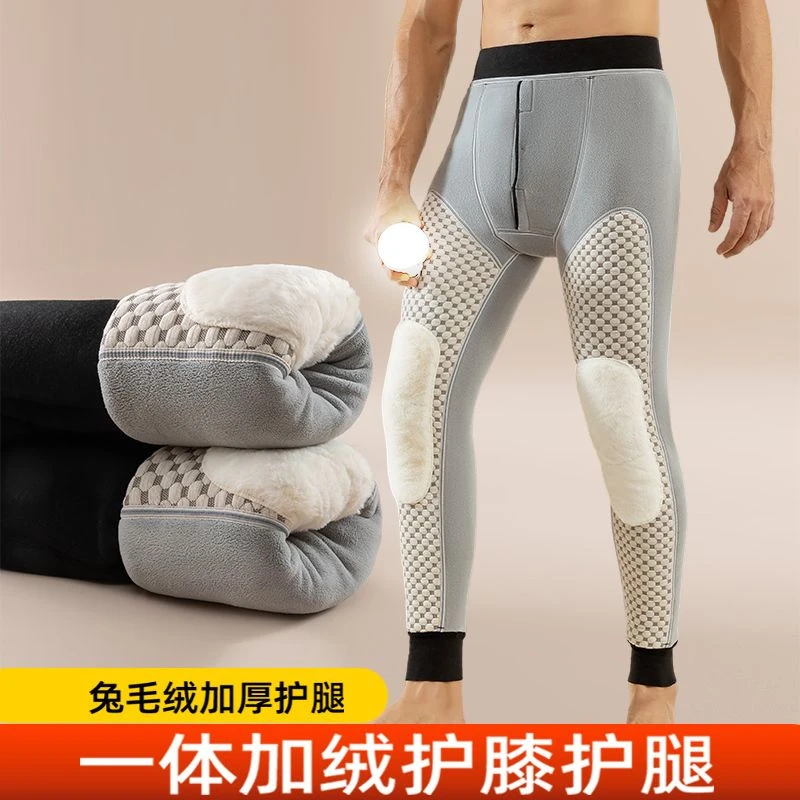 男士保暖裤加厚加绒秋冬季自发热绒裤抗寒打底秋裤石墨烯护膝棉裤