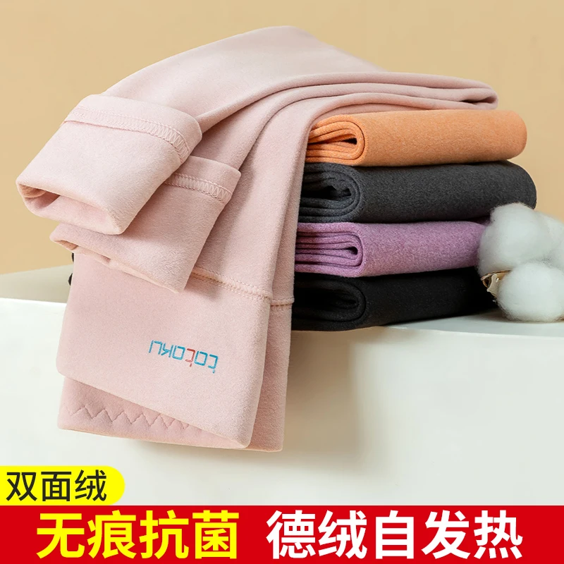 德绒儿童高腰无痕保暖裤中大童秋冬内穿棉毛裤女童打底裤宝宝秋裤