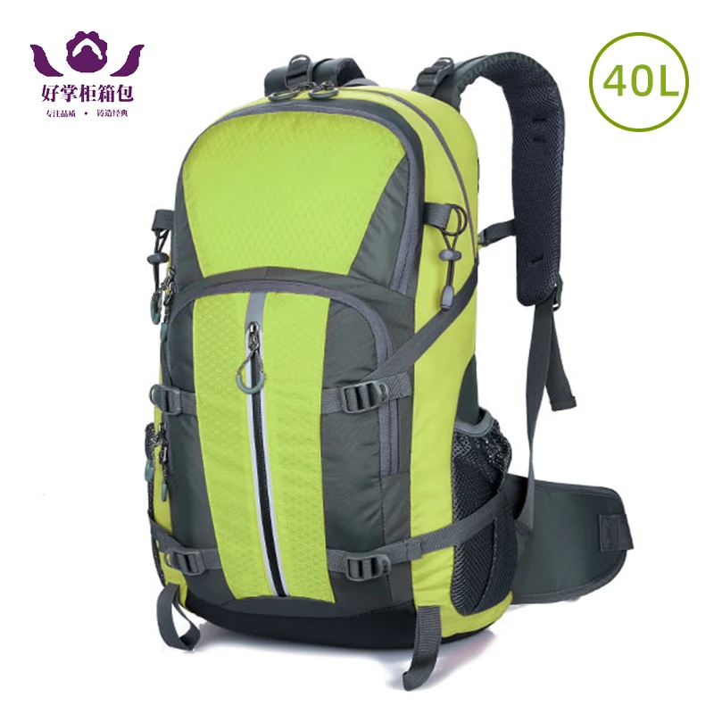 logo定制户外背包运动包男女旅行包印字运动登山背包大礼品包刺绣