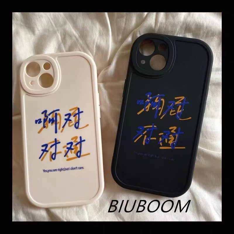 新款苹果iphone15软壳OPPO荣耀华为小米vivo奶油手机壳个性创意女