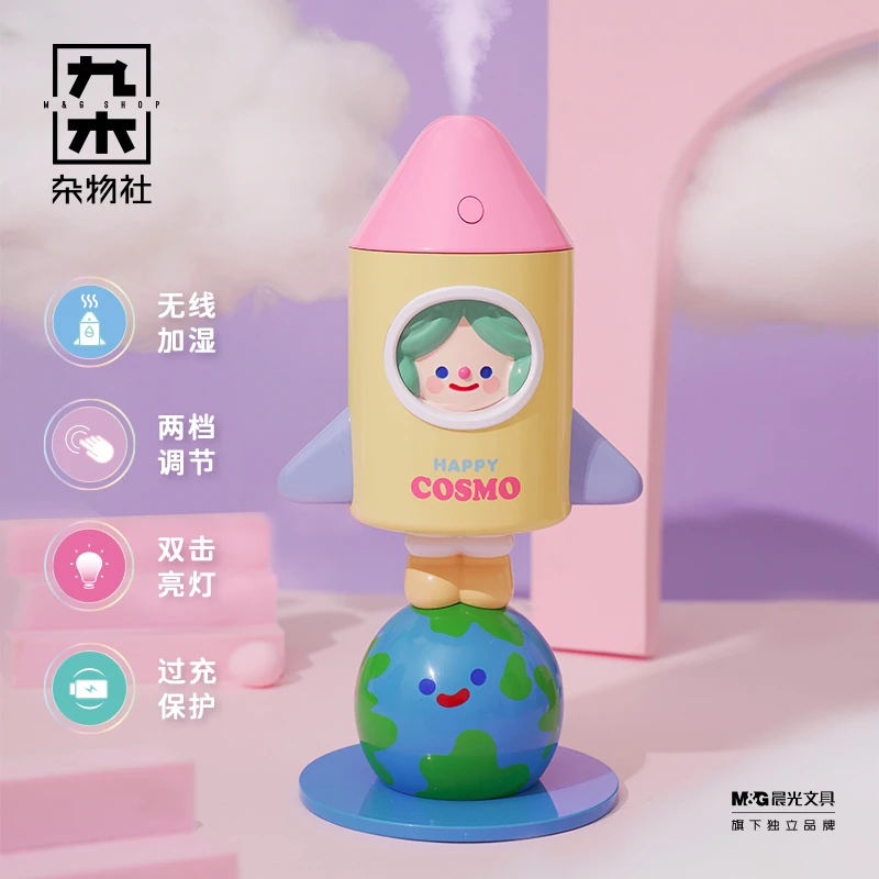 九木杂物社RICO加湿器办公室桌面高颜值加湿器小型生日礼物女生闺