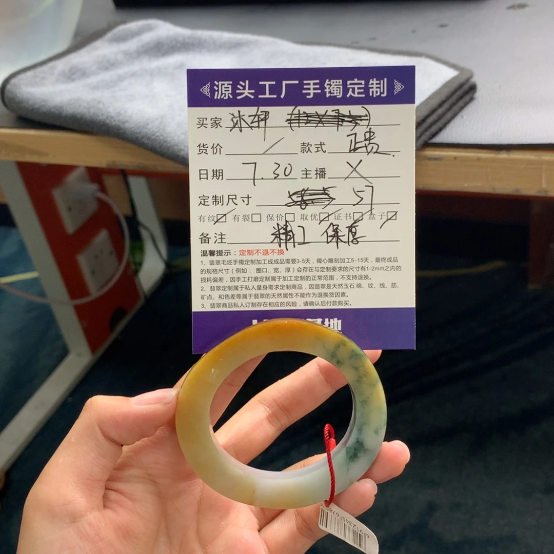 定制翡翠正未镶嵌沐**贝