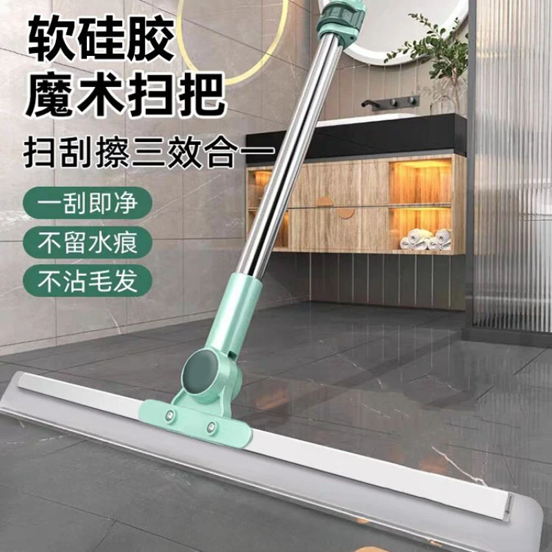 干湿两用硅胶魔术扫把地刮大号刮地三效合一硅胶扫把大扫把正宗