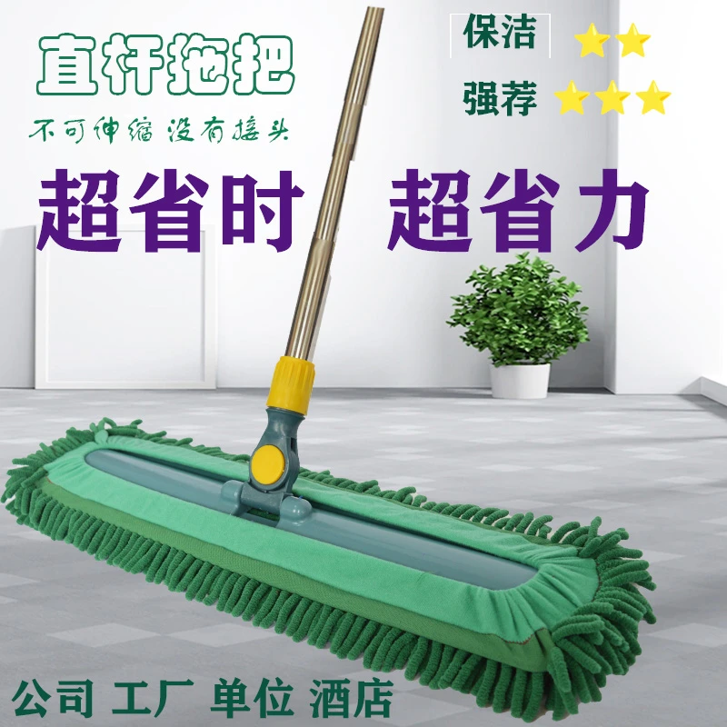 森鸢直杆雪尼尔平板拖把省时大号墩布干湿两用木地板加厚酒店拖地