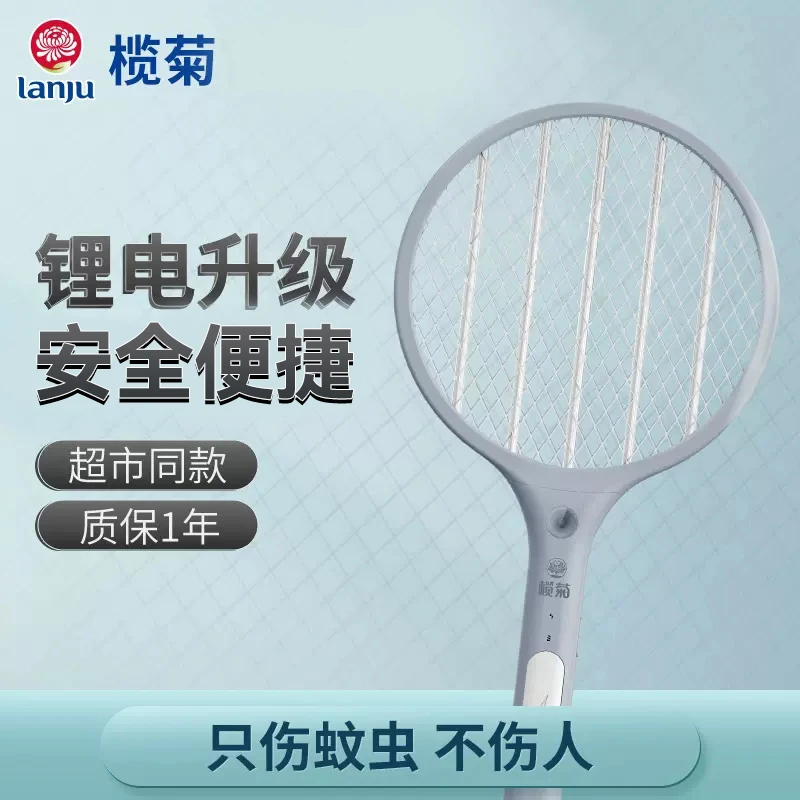 灭蚊电蚊拍WPCS-02A 三层网面握压开关LED照明1200毫安USB充电