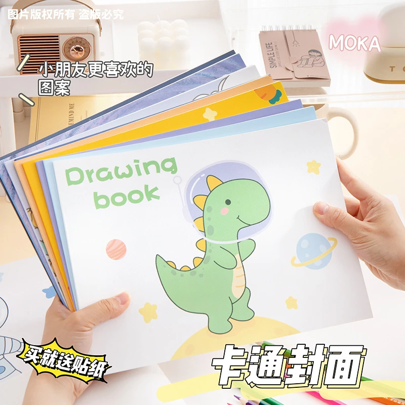 可爱卡通学生空白加厚图画本