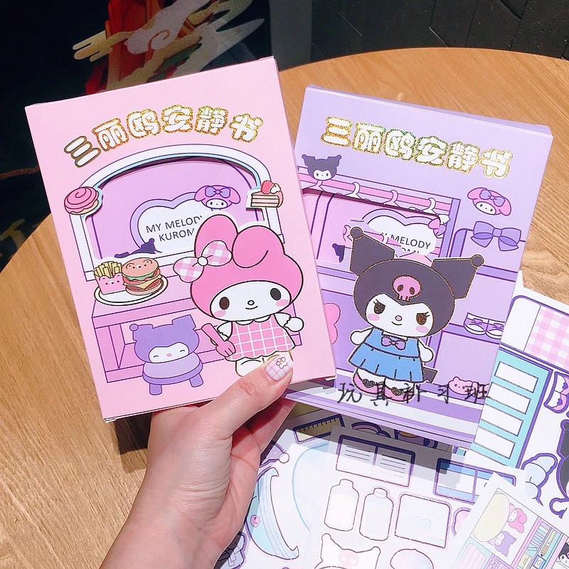 三丽鸥安静书纸和魔术贴益智玩具