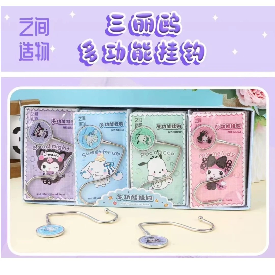 多功能书包挂钩学生文具套装