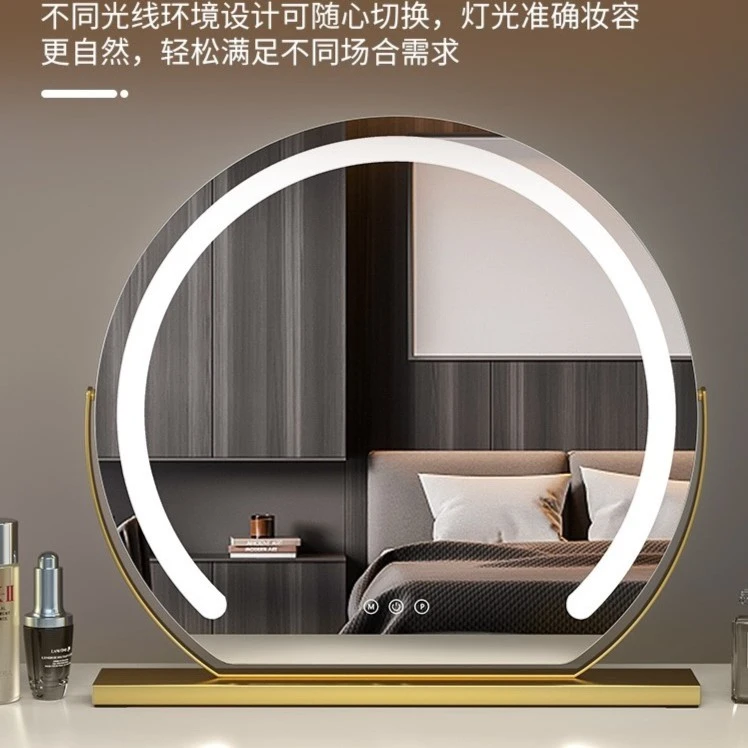 澳西施轻奢化妆镜台式led灯台式桌面带灯 梳妆台可旋转家用大镜子