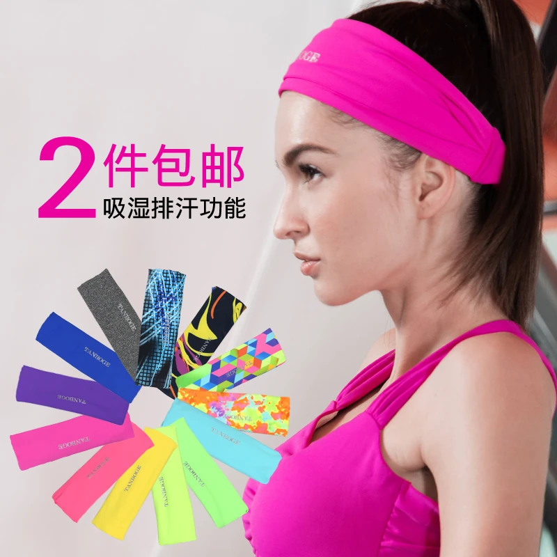 运动健身发带女导汗宽头带止汗发箍网红吸汗时尚跑步防滑瑜伽头巾