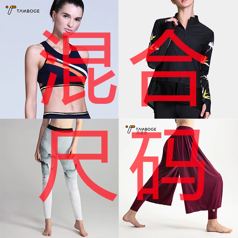 A绿【001-200】运动服特价优惠专拍，NO退NO换，默认微瑕，退货小黑屋