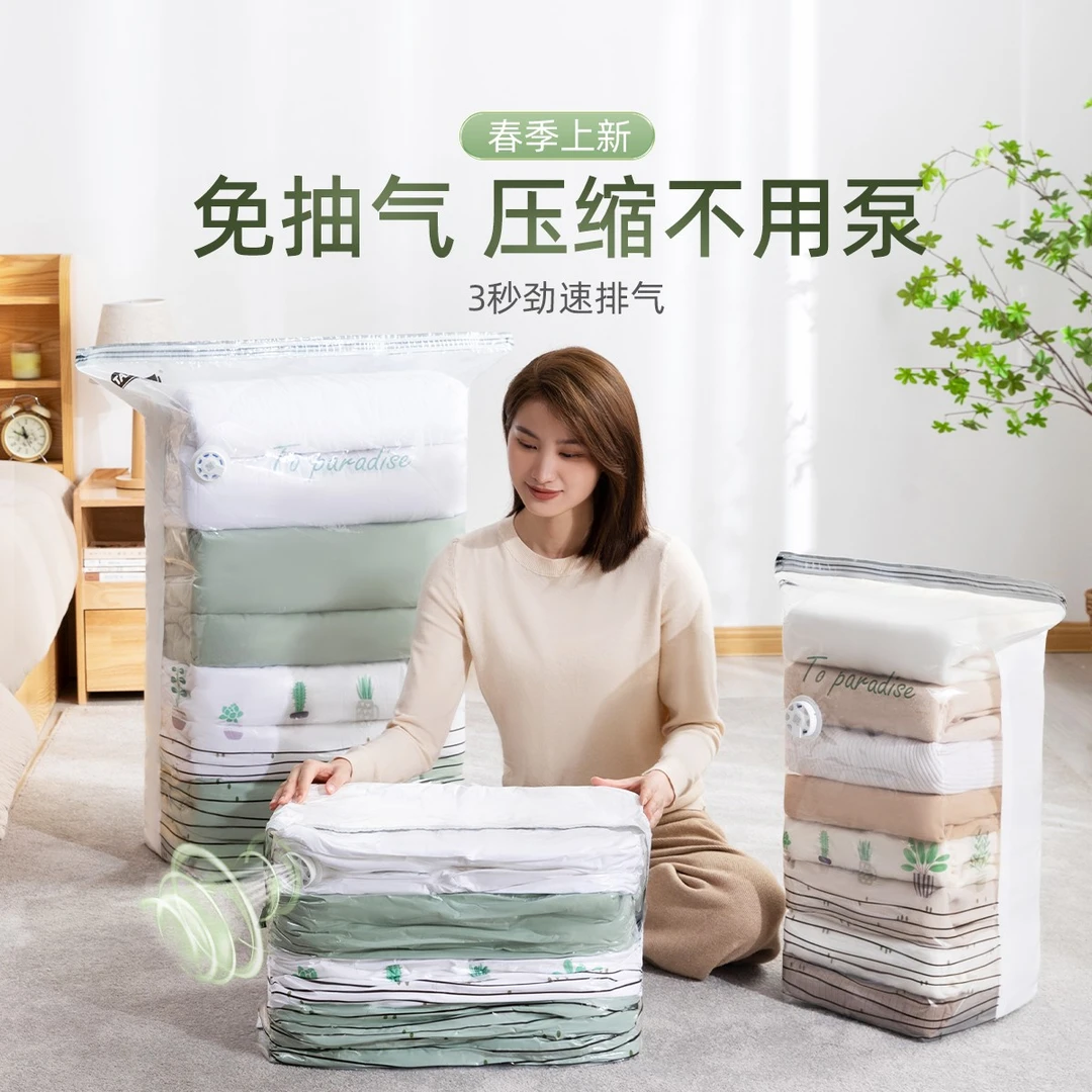 太力免压缩袋被子专用立体衣物衣服家用整理装收纳袋法式尤莱特