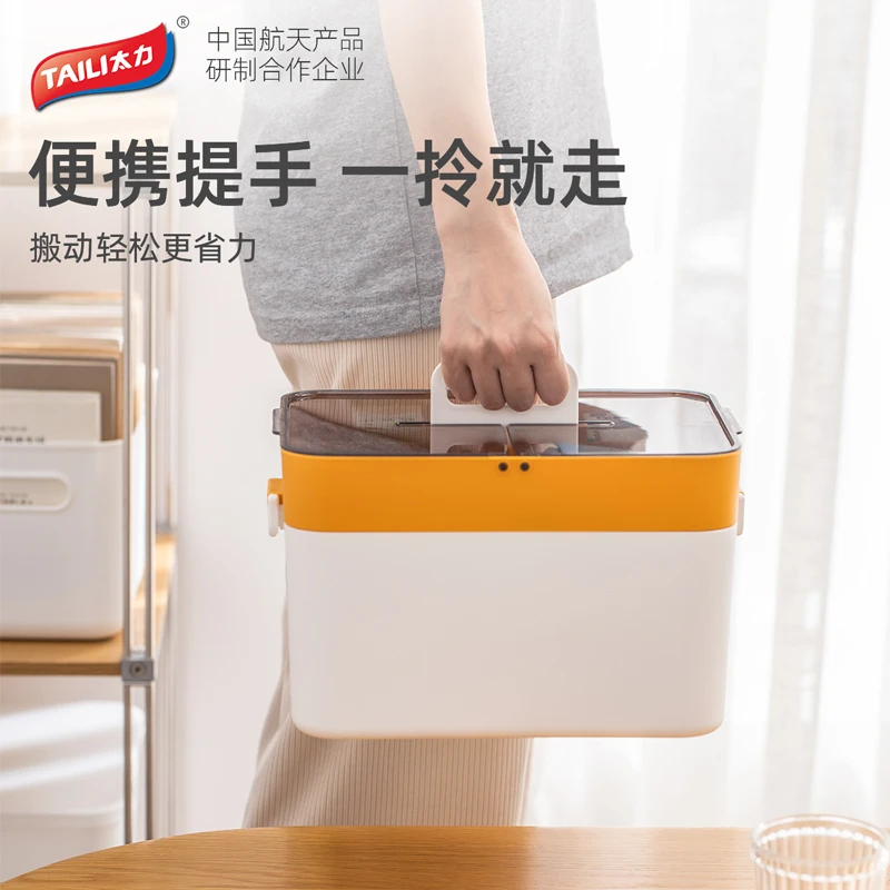 TAILI/太力药箱家用大容量急救箱药盒收纳应急分格家庭装学生宿舍