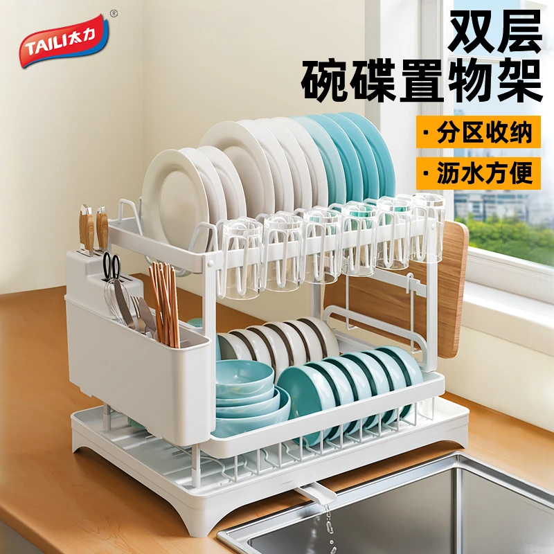 TAILI/太力厨房沥水碗碟盘收纳架家用多功能碗筷置物架子碗架菜碟