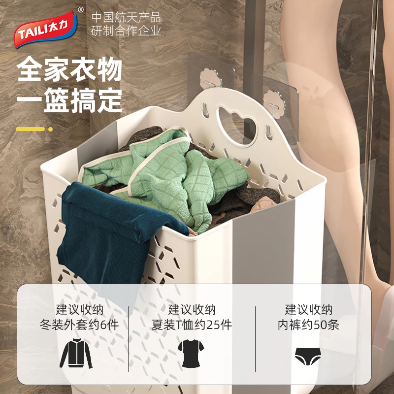 太力脏衣篓衣服收纳筐放衣神器家用可折叠防水式洗衣篓卫生间好物