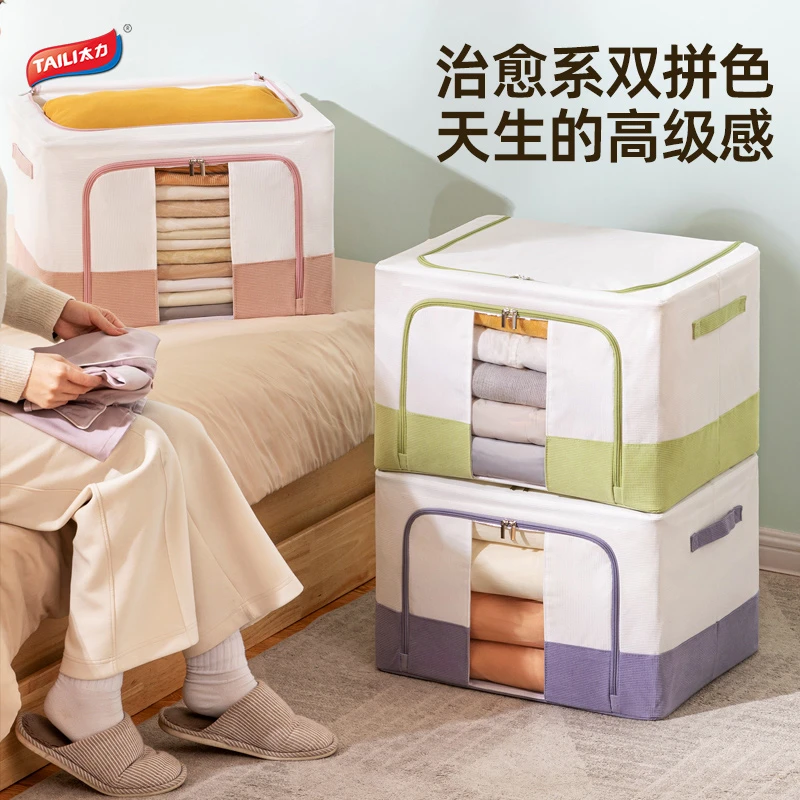 TAILI/太力衣服收纳箱家用华夫格百纳箱衣物被子储物箱衣柜收纳箱