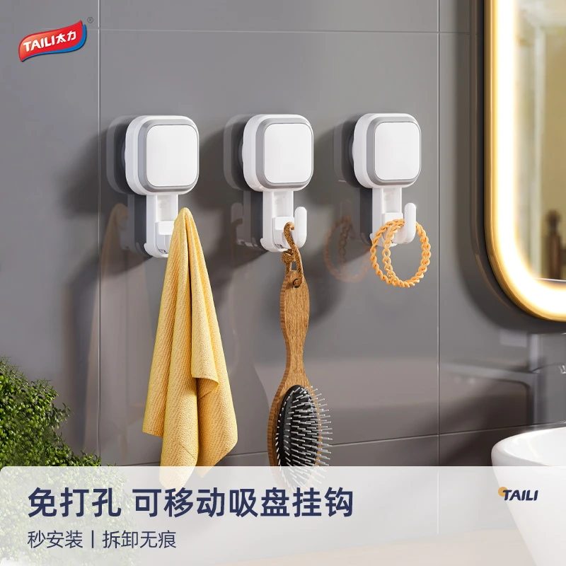 太力强力吸盘挂钩卫生间无痕挂钩免打孔厨具锅铲强力门后挂钩