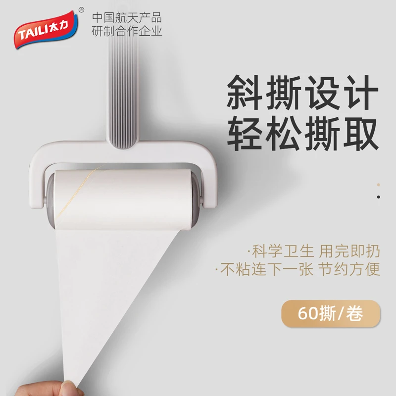 太力滚轮粘毛器可撕式衣服宠物清洁粘毛器大号强力斜撕式去毛家用