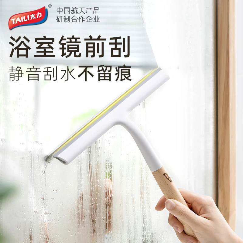 太力擦玻璃神器家用窗户清洁刷镜子专用刮水器双面擦保洁清洁工具