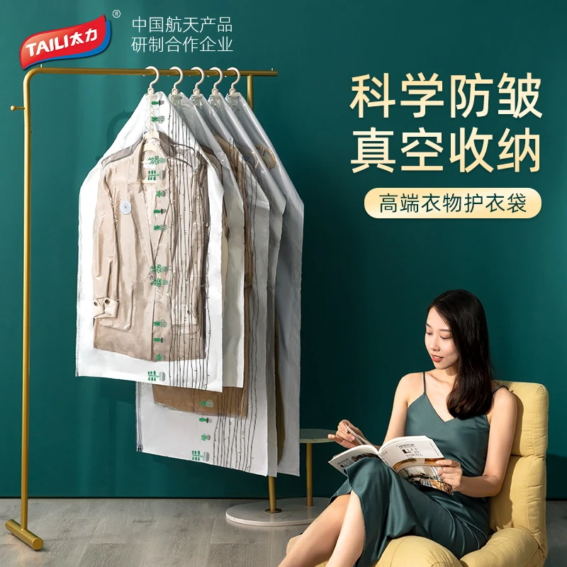 太力春天里挂式压缩袋羽绒服收纳袋家用整理真空压缩衣服收纳袋子