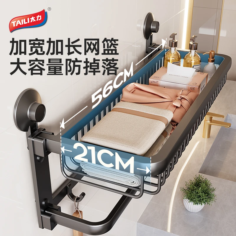太力免打孔毛巾架太空铝浴巾吸盘置物架卫生间浴巾架卫生间好物