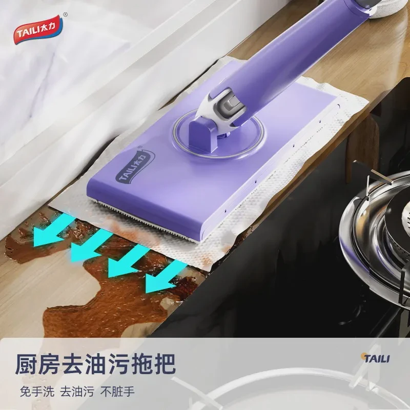 TAILI/太力免水洗不脏手多功能小拖把家用吸水洗脸巾抹布两用拖地