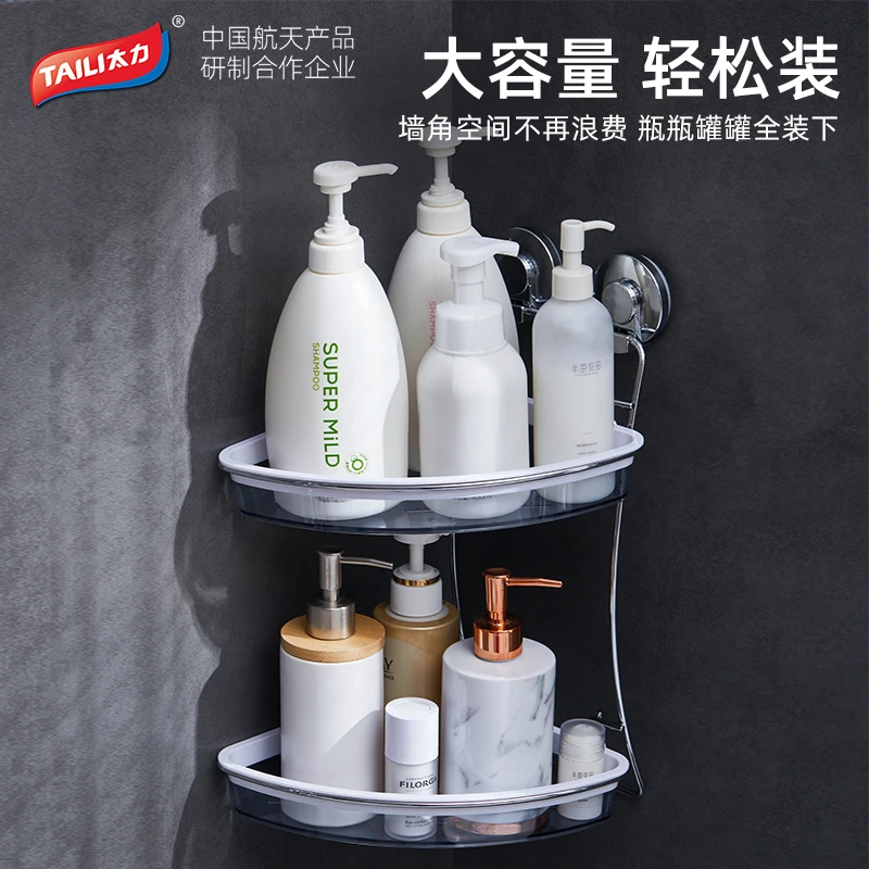 TAILI/太力置物架多功能浴室厨房大容量收纳家用免打孔壁挂式储物
