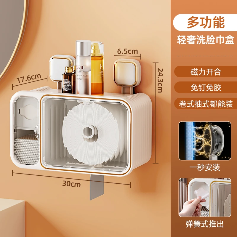 太力鎏金轻奢洗面巾盒