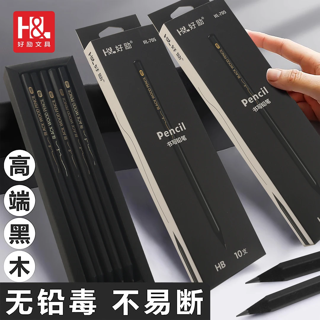 好励高端黑木铅笔六角杆铅笔小学生用HB铅笔防咬书写不易断芯黑笔