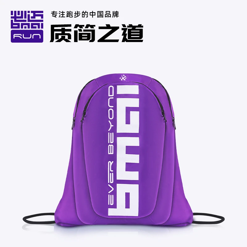 必迈运动轻便背包健身双肩包旅行包男女通用舒适运动背包PRPF001