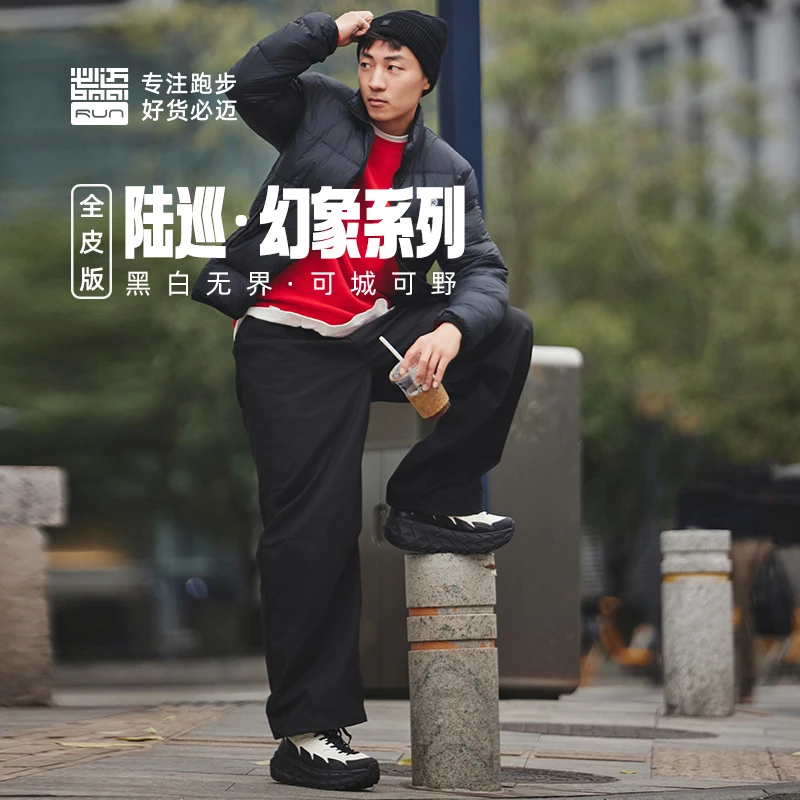 必迈秋季新品远征者陆巡全皮版厚底缓震透气轻弹户外跑鞋XRPK333