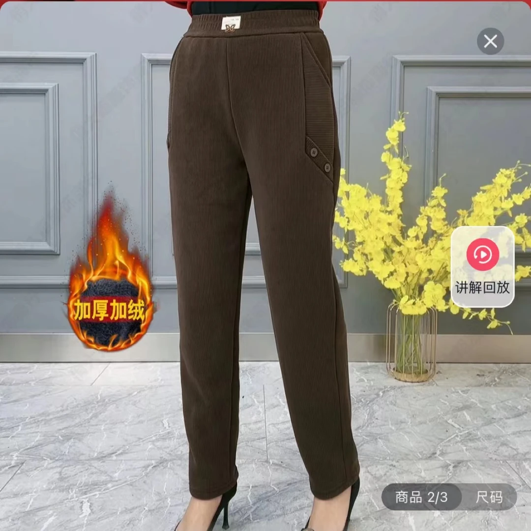 2024秋冬新款时尚哈伦裤松紧腰加绒加厚女士高腰显瘦休闲长裤外穿
