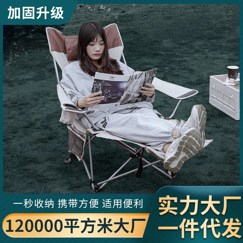 大成户外露营折叠椅午睡野营便携式搁脚椅坐躺两用椅躺椅舒适设计