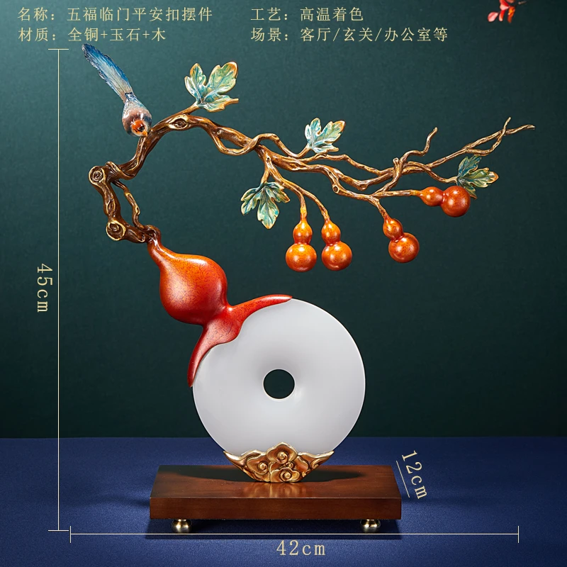 事事如意柿子全铜摆件家居平安扣饰品电视柜玄关装饰乔迁新居礼品