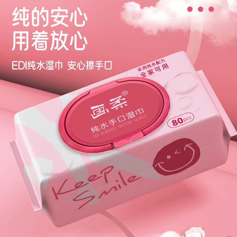 婴儿湿巾婴幼儿湿纸巾3大包实惠家庭装 手口清洁宝宝儿童