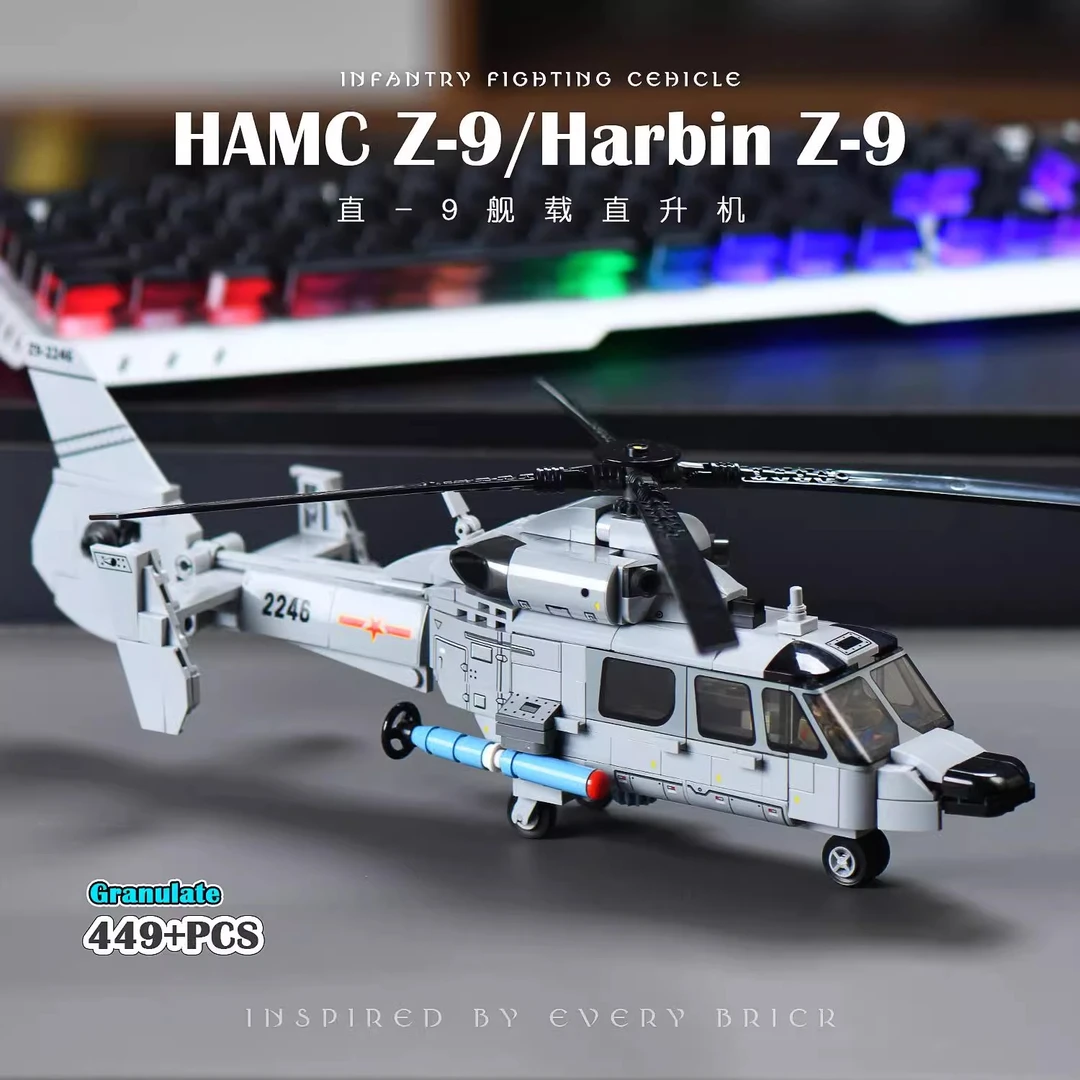 森宝积木Q萌运输机战斗飞机直升机模型男孩拼插玩具儿童生日礼物