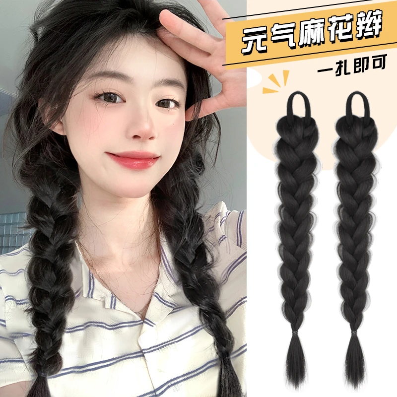 假发双马尾挑染慵懒温柔色三股麻花辫韩系网红可扎仿真人发辣妹辫