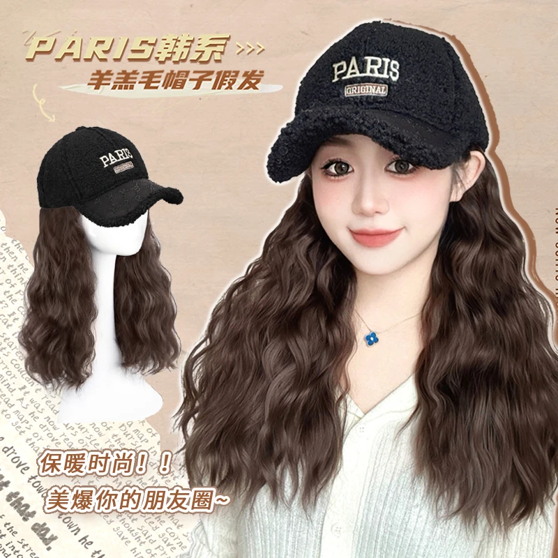 【PARIS韩系】羊毛卷羊羔绒水钻帽子假发秋冬加厚加绒显脸小