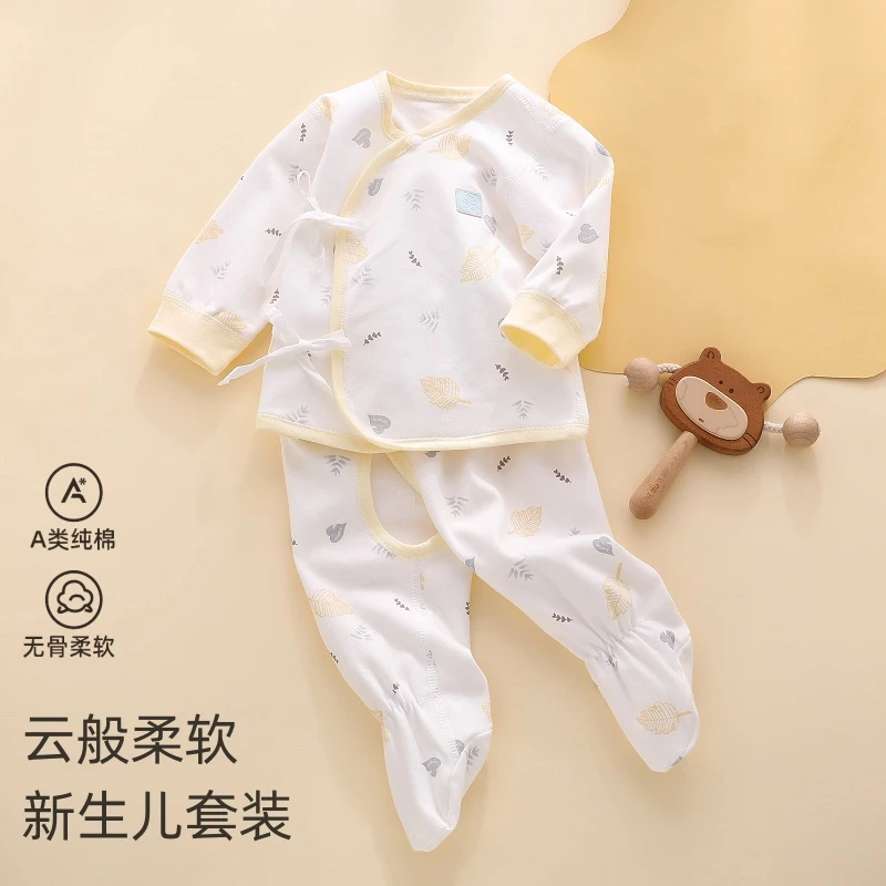 初生婴儿衣服套装纯棉春季0一3月和尚服新生儿分体宝宝秋装两件套