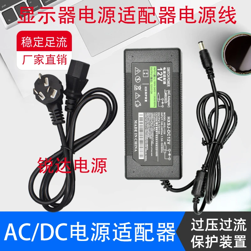 适用蓝天博科烧烤炉电源适配器1240#DC12V4A电源线适配器