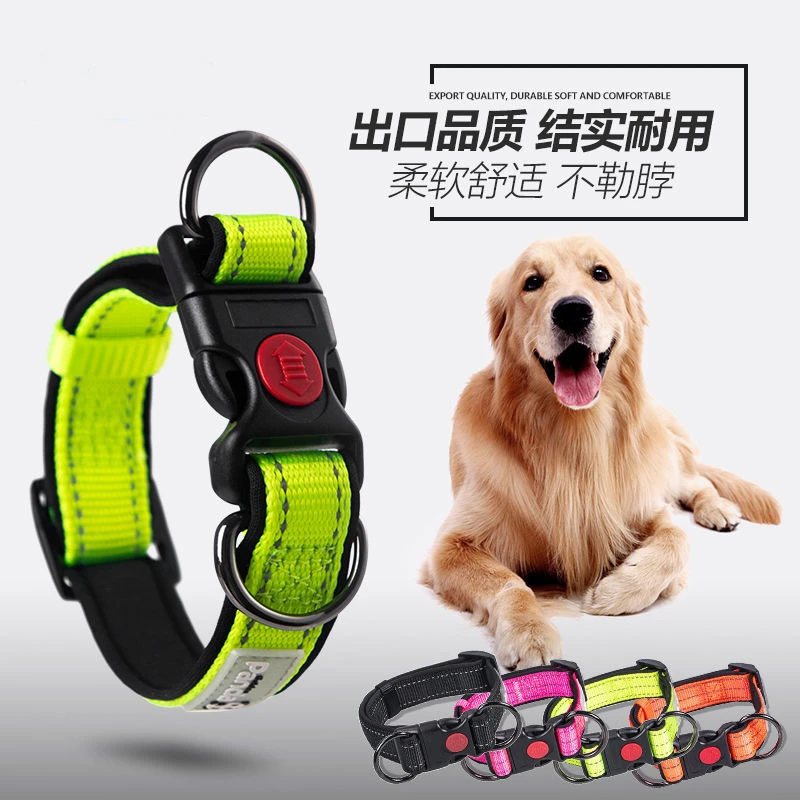 狗狗项圈大中小型犬脖圈可调节狗牵引绳狗链子反光狗脖套狗狗用品