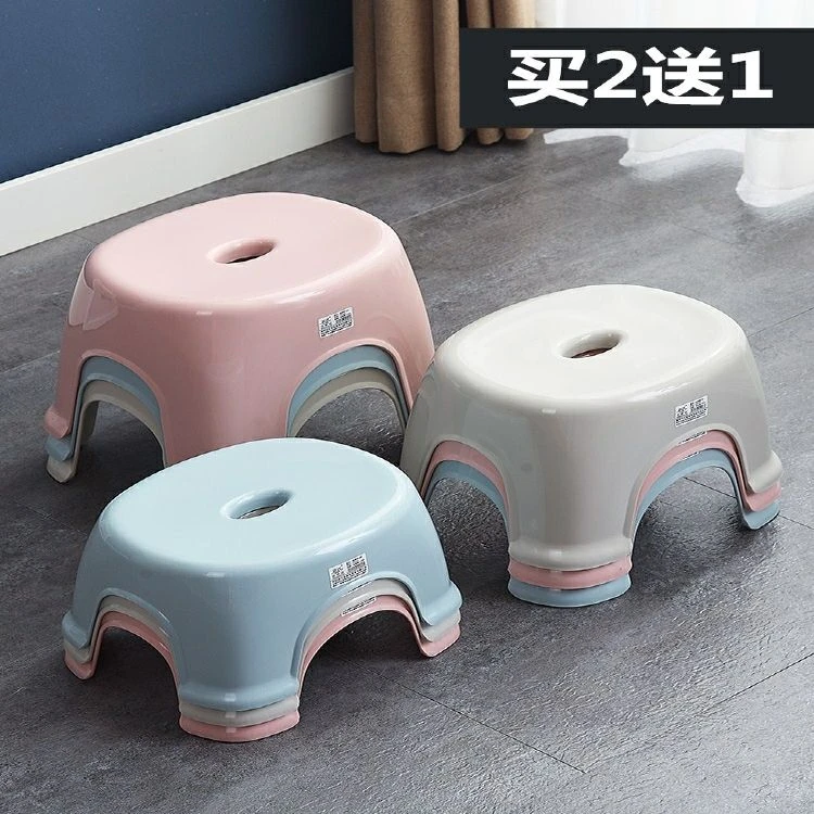 小凳子矮凳15cm洗衣服坐的小凳子办公室踩脚洗衣凳 矮凳 卫生间